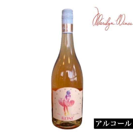 マリリンワイン ROSE2017(ロゼ)