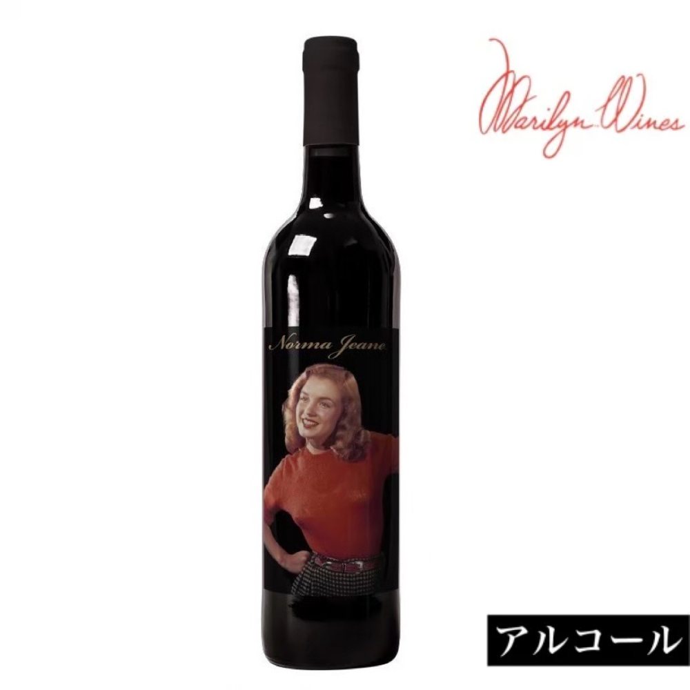 マリリンワイン ノーマ・ジーン2021(赤)