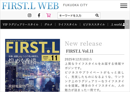 ステータスマガジン FIRST.L